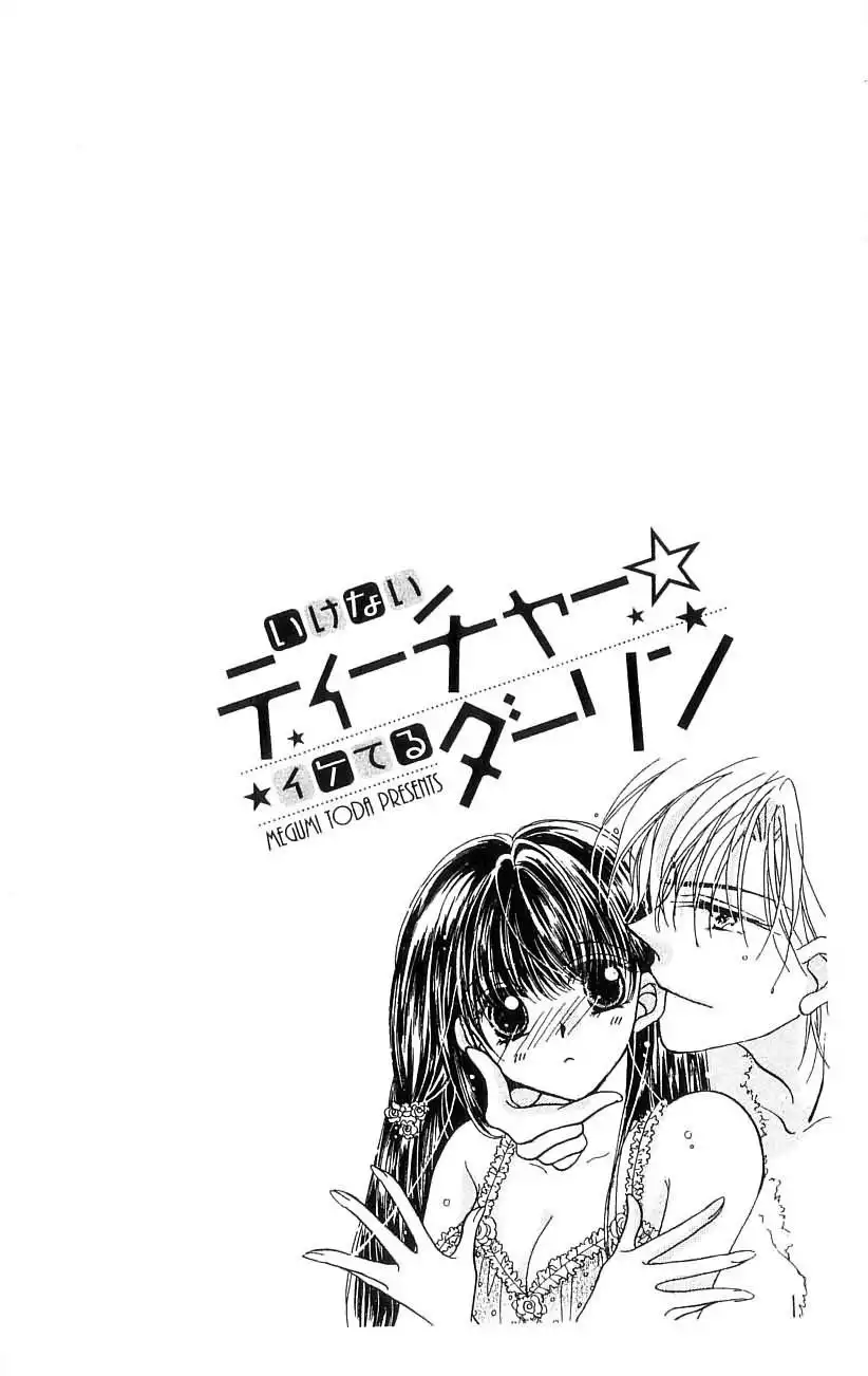 Ikenai Teacher Iketeru Darling Chapter 9.002 17